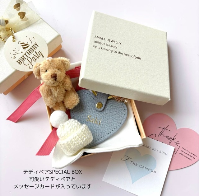 GUMMY COLORFUL KEY RING