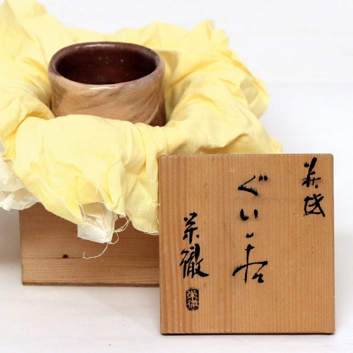 守繁栄徹 ☆ 萩 井戸 ぐい呑 ☆ 共箱 栞 ☆ 御茶碗をそのまま小さく