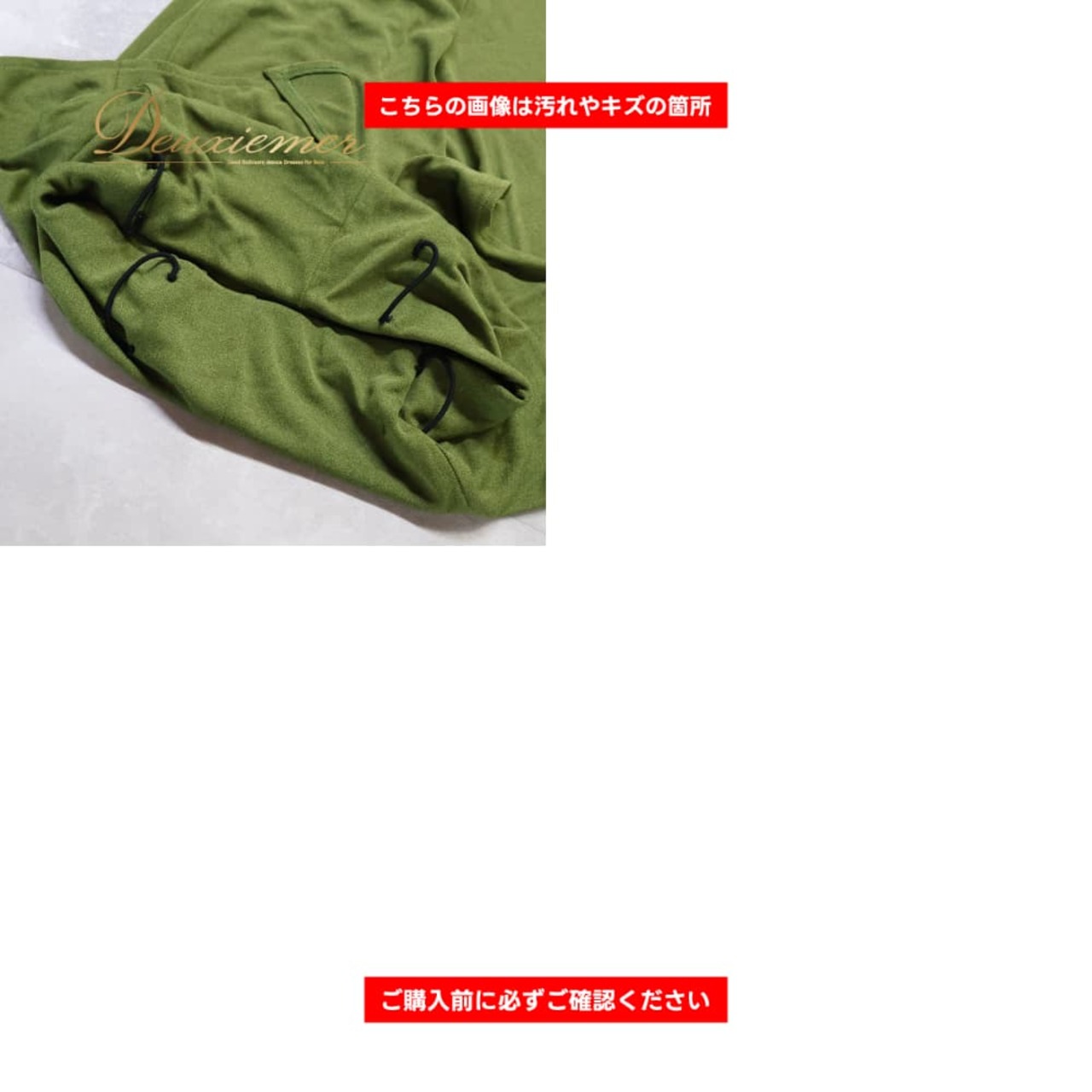 社交ダンス 衣装 Chacott チャコット ボトムス レッスンウェア グリーン系 緑 伸縮 ストレッチ 練習 レッスン パンツ ズボン 長ズボン ダンス衣装 イベント ステージ レディース 無地 シンプル