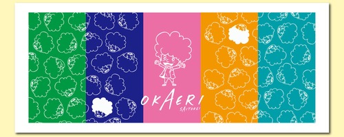 【10周年記念GOODS】OKAERI フェイスタオル