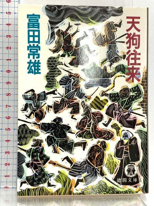 Live in'87・A HUNDRED days<5.1 version> [DVD] ワーナーミュージック