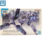 HG 1/144 ミカエリス