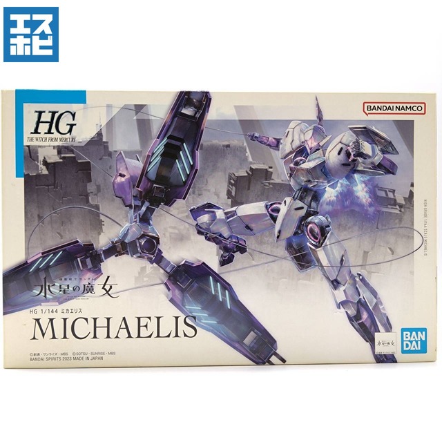 HG 1/144 ミカエリス