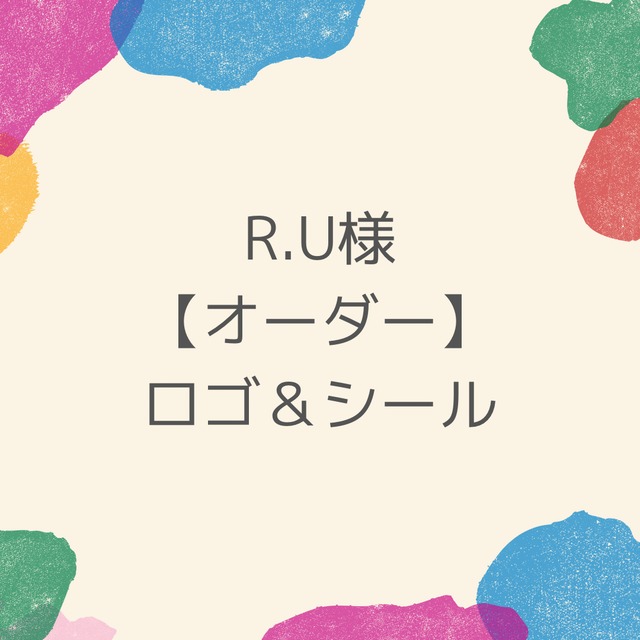 R.U様専用 | Pherusa.tsuki