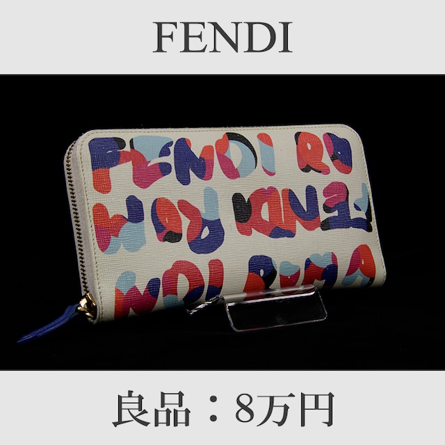【全額返金保証・送料無料・良品】FENDI・フェンディ・長財布・ラウンドファスナー(人気・目立つ・珍しい・女性・メンズ・男性・C110)