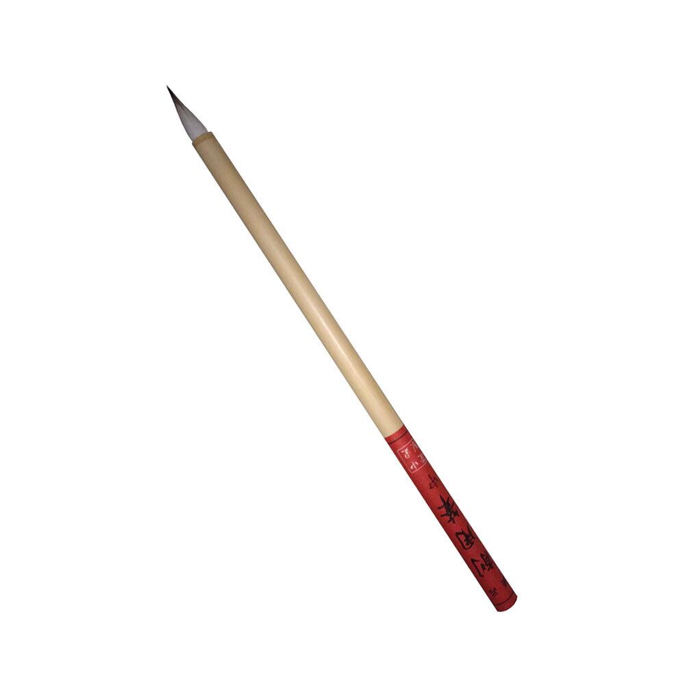 京都中里 極品削用 [ 中・骨書筆 ] | ARTs*LABo STORE