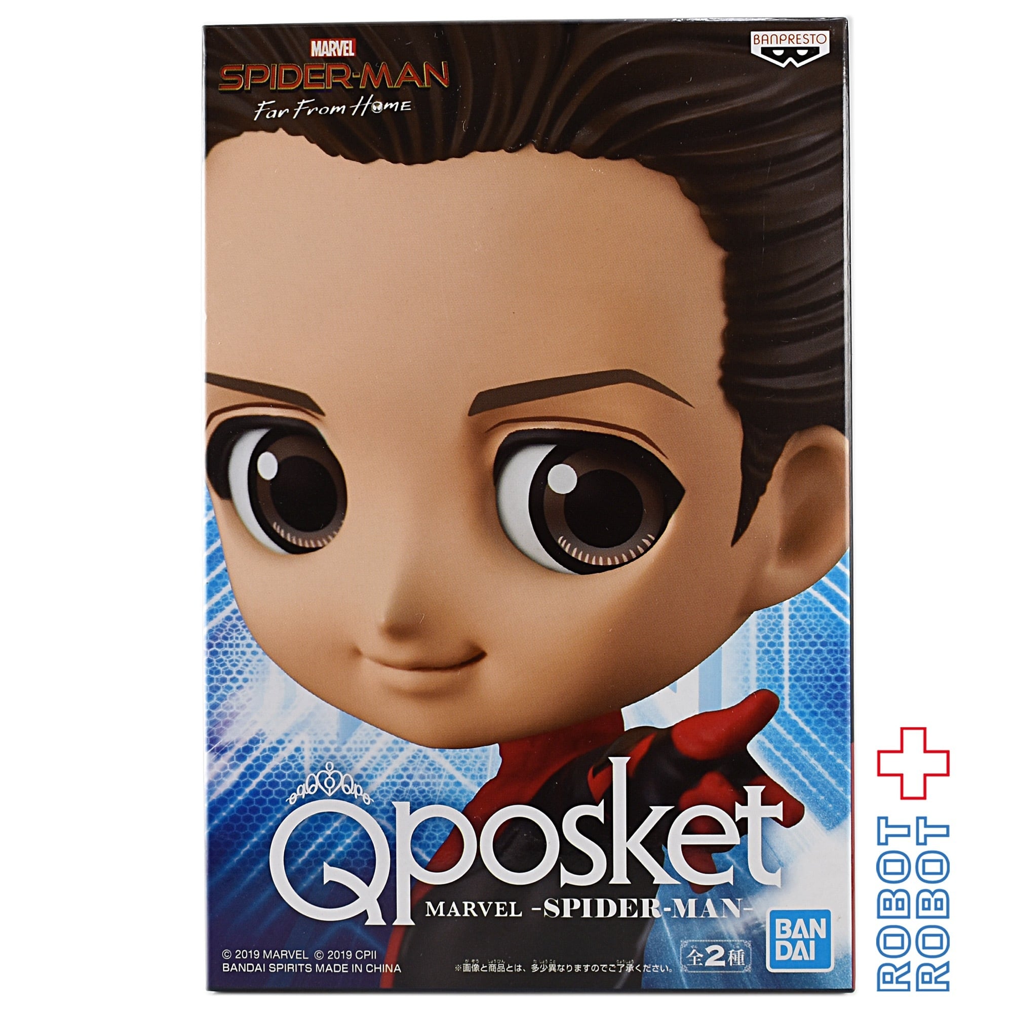 QPOSKET Qポスケット マーベル スパイダーマン ピーター B 未開封