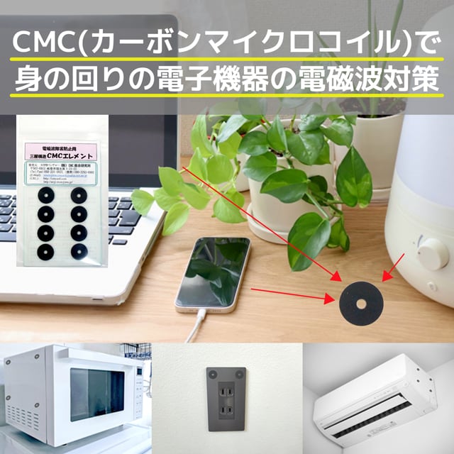 正規品】CMCロッド-5/CMC充填量2,500mg 【CMC総合研究所】 Amazon |