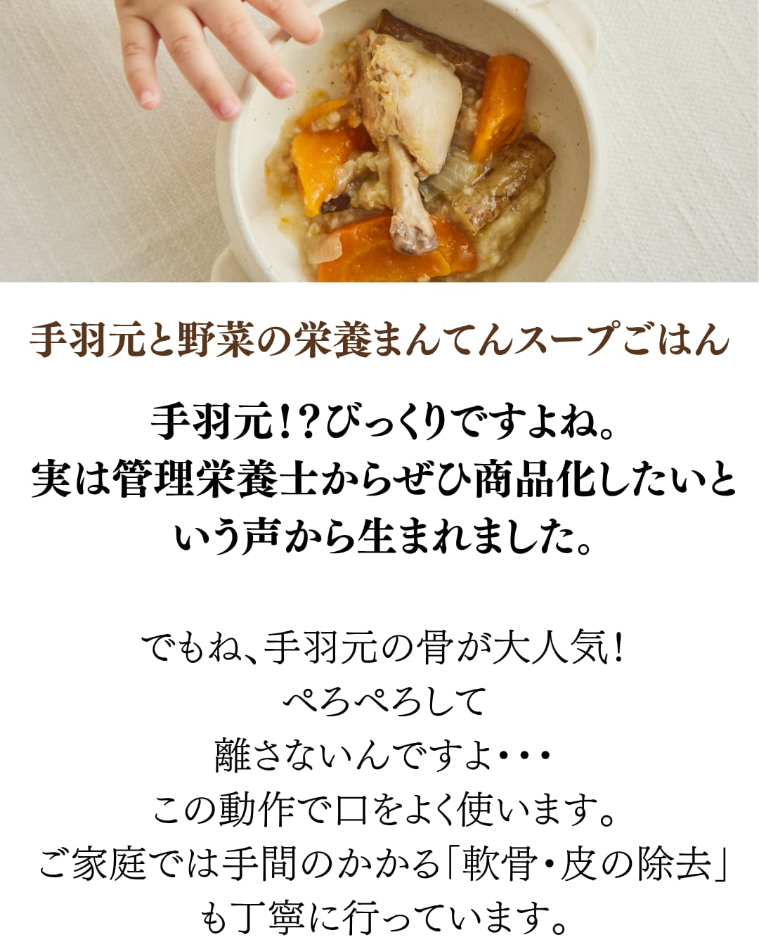 もぐもぐ練習!離乳食&ごはんの素セット(計4袋)