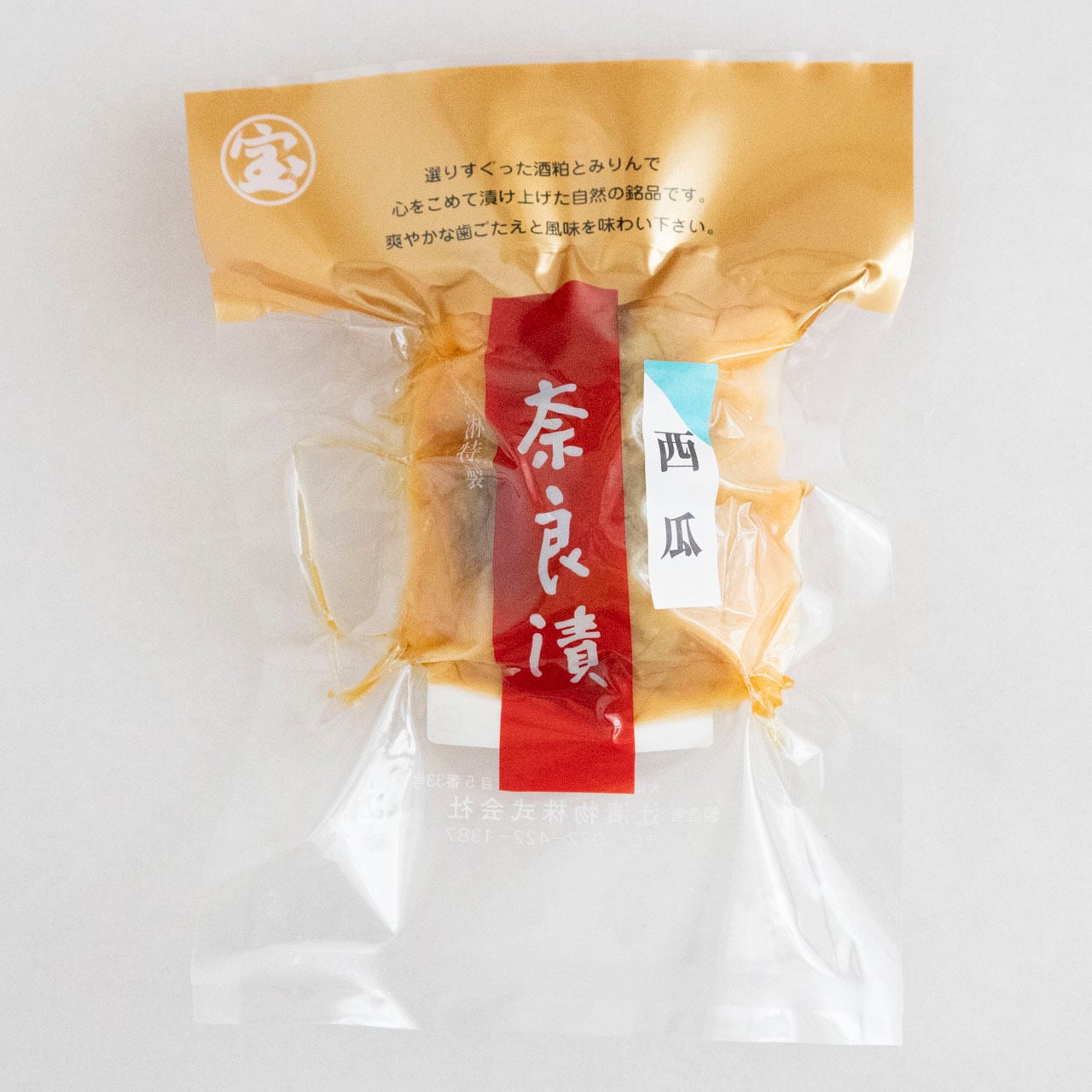 西瓜奈良漬 | 辻漬物株式会社