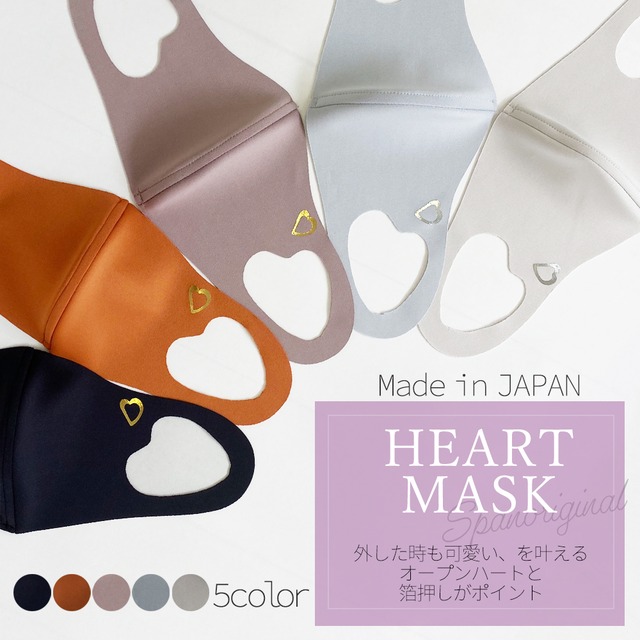 日本製　洗える　チェックリボンマスク
