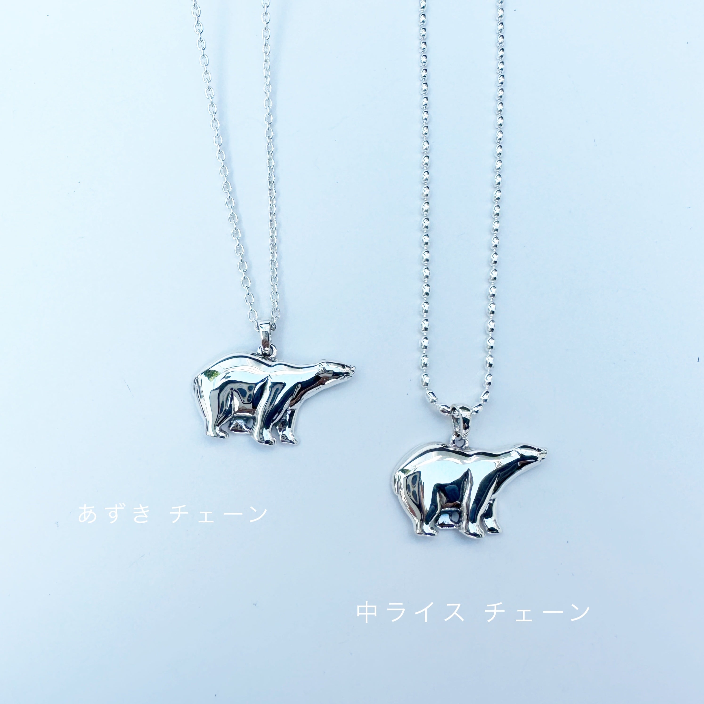 ポーラーベア ペンダント TOP ネックレス 熊 くま | 【公式通販】鎌倉