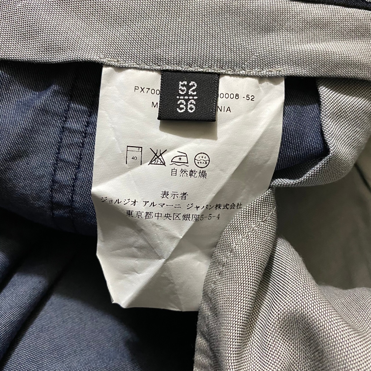 ARMANI COLLEZIONI denim jogger pants