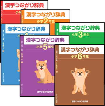♯Foi14FOカプセル百科事典お札のえらい人根付シークレット入6種 ♯Foi14FOカプセル百科事典お札のえらい人根付シークレット入6種