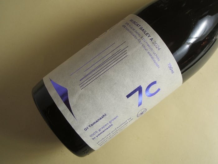 じき 2023年 環（たまき）白 | 【ワイン専門通販】静岡｜ワインセラー