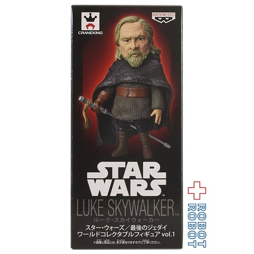 スター・ウォーズ 最後のジェダイ ワールドコレクタブルフィギュアvol.1 ルーク・スカイウォーカー