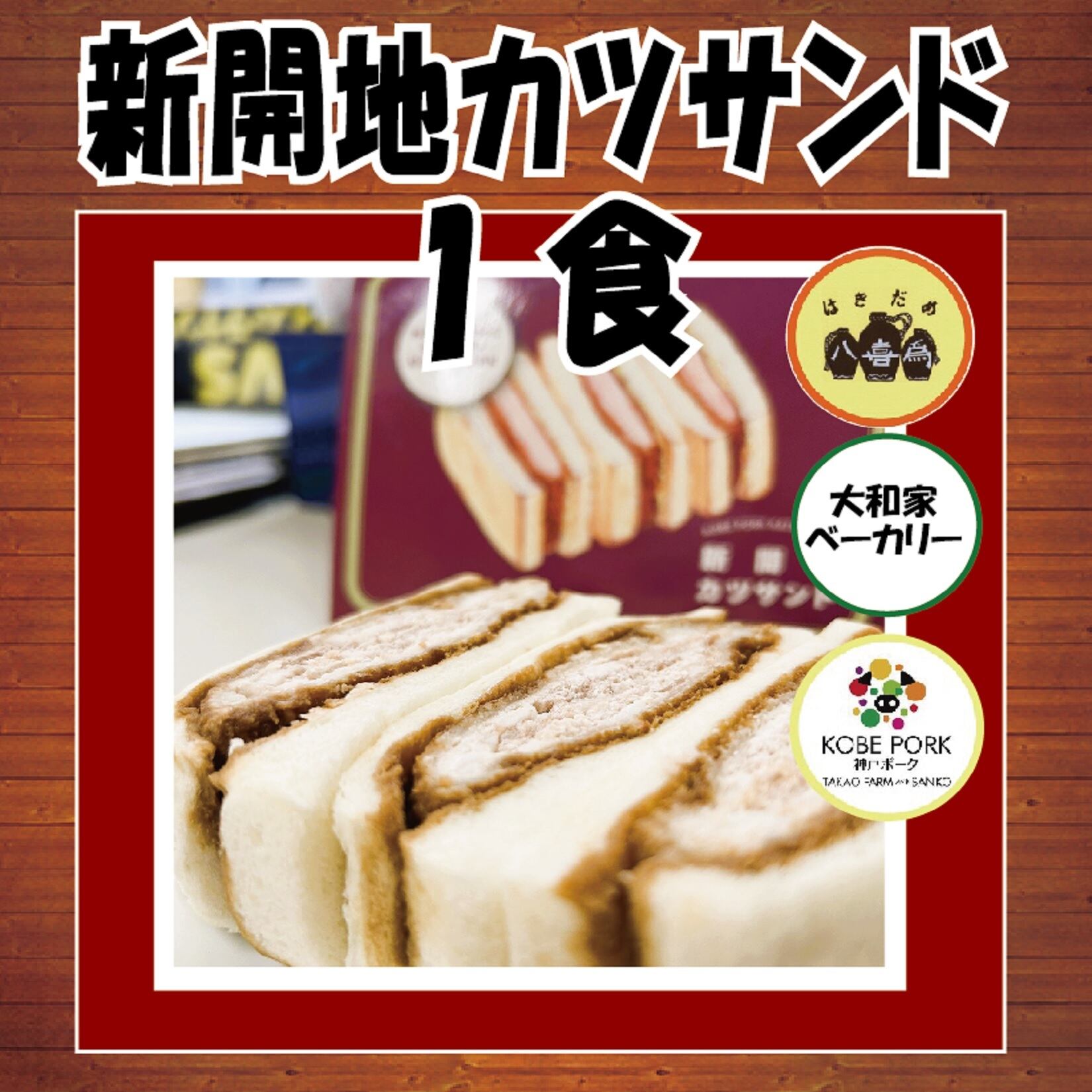 izakaya_hakidame