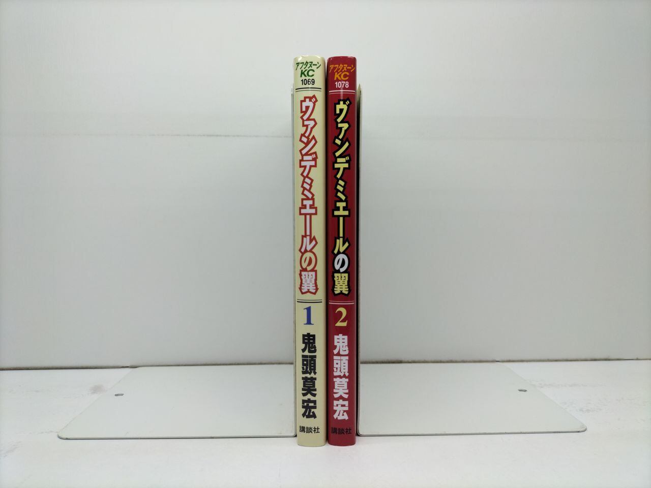 報道ギャング ABSURD 米原秀幸 [1-5巻 漫画全巻セット/完結