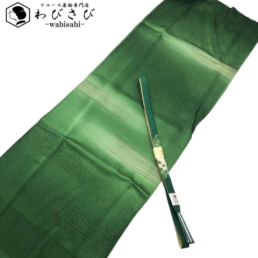 和装小物 帯締め 帯揚げ セット 正絹 綸子 高麗組 平組紐 組紐 C