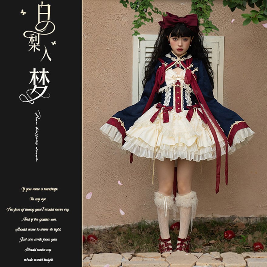 ゴスロリ通販 With U チャイナドレス 中華ロリィタ セットアップ