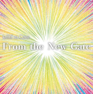 Luna ni Cone 3rd Album 『From the New Gate』