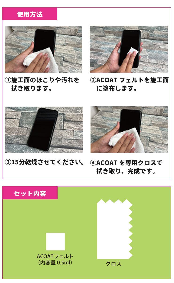 iphone 8 本体 au 新品、未使用2台セット！ガラスコーティング施工