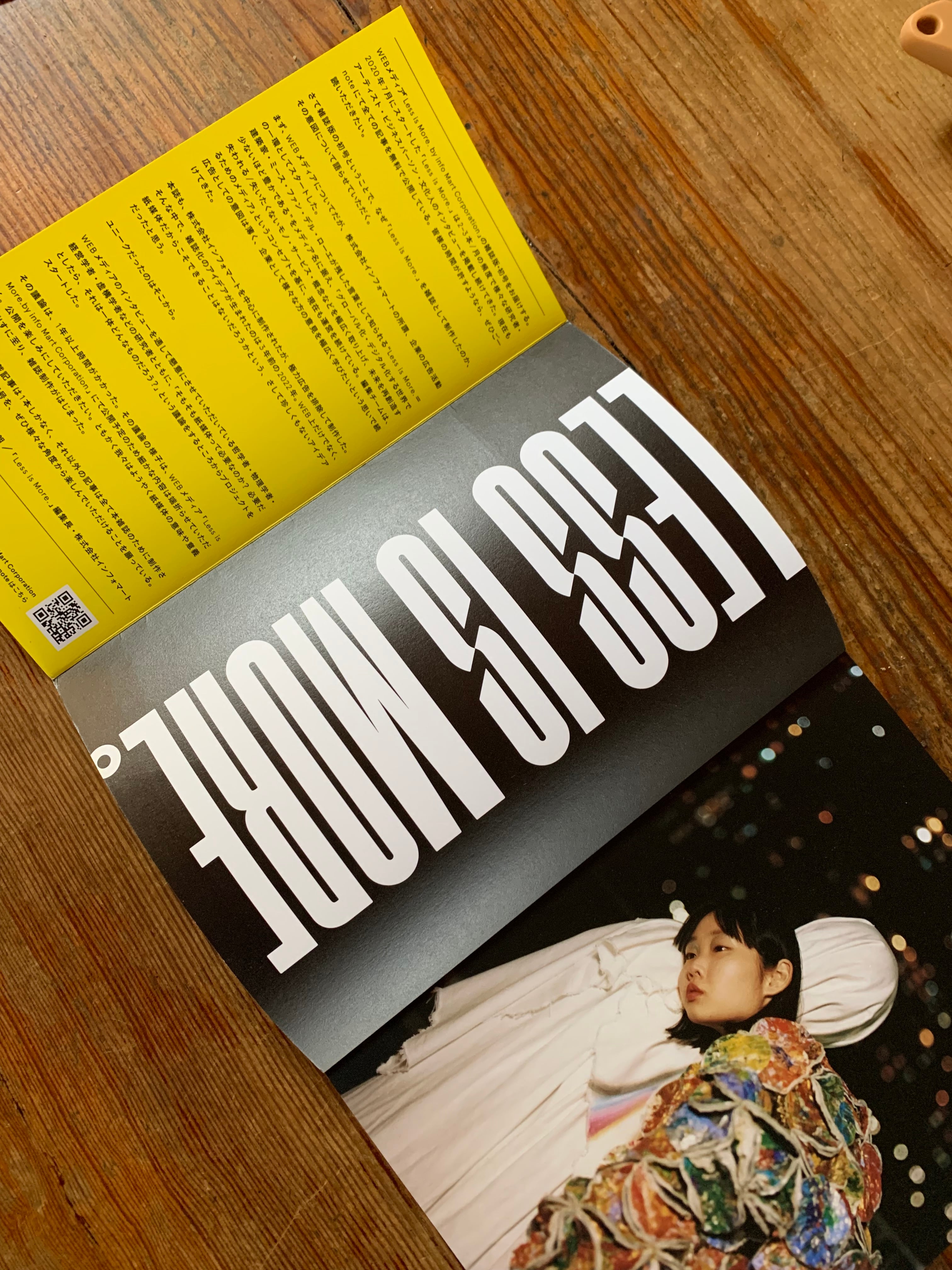 谷川嘉浩サイン本】『LESS IS MORE。』 | STANDARD BOOKSTORE