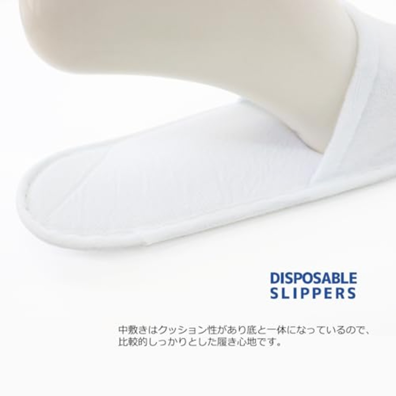 [オクムラ] okumura スリッパ 使い捨て スリッパ 個包装 フリーサイズ ホワイト 8足セット BADS23900P8 旅先に最適 お得なパック 携帯に便利
