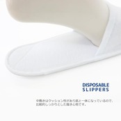 [オクムラ] okumura スリッパ 使い捨て スリッパ 個包装 フリーサイズ ホワイト 8足セット BADS23900P8 旅先に最適 お得なパック 携帯に便利