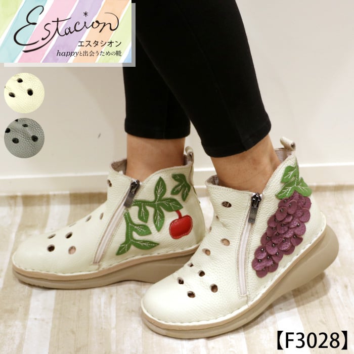 F3028【ﾚﾃﾞｨｰｽ】Estacion～エスタシオン～・ぶどうモチーフ本革 