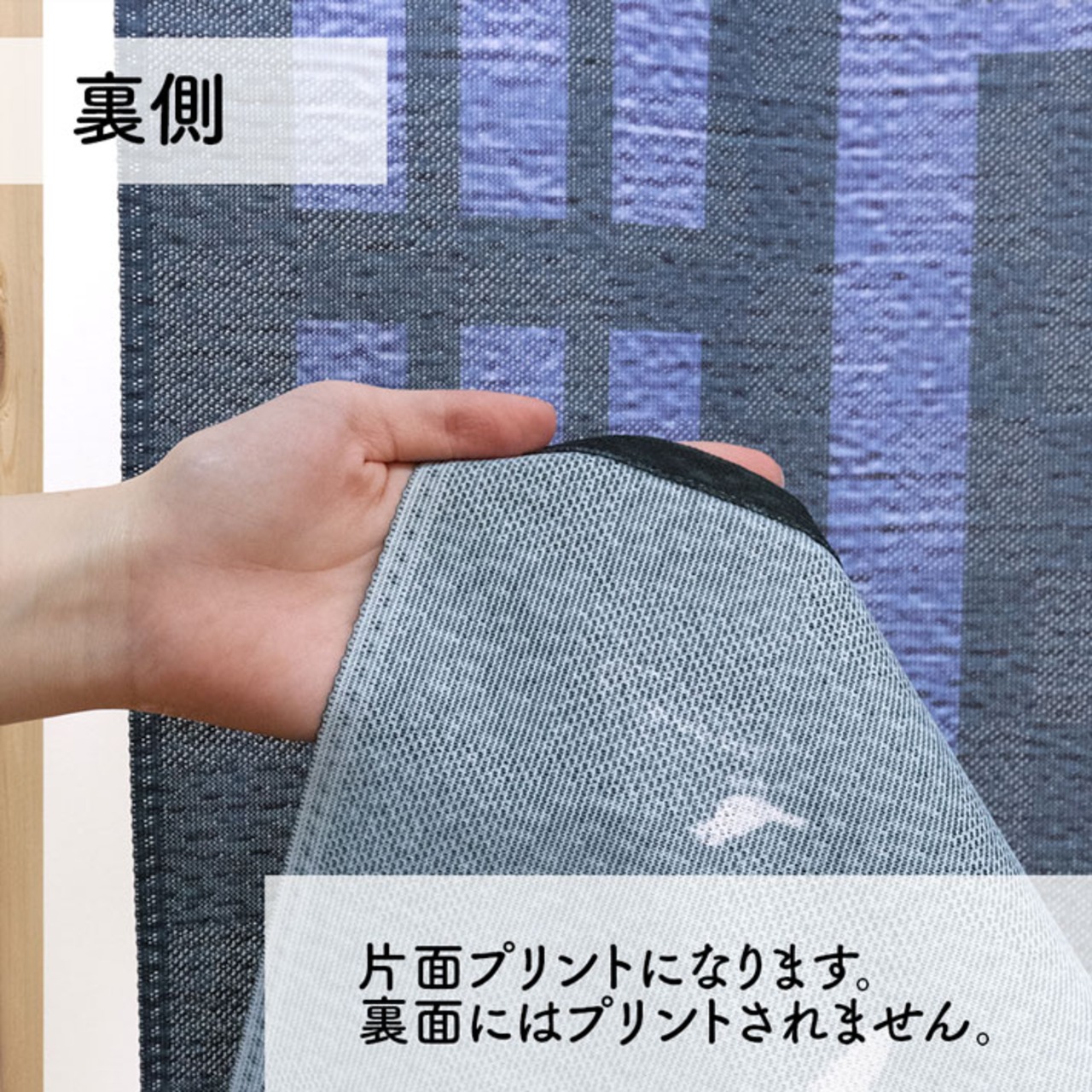 【受注生産】のれん ソメプリ 妖怪たち 85×150cm 44772