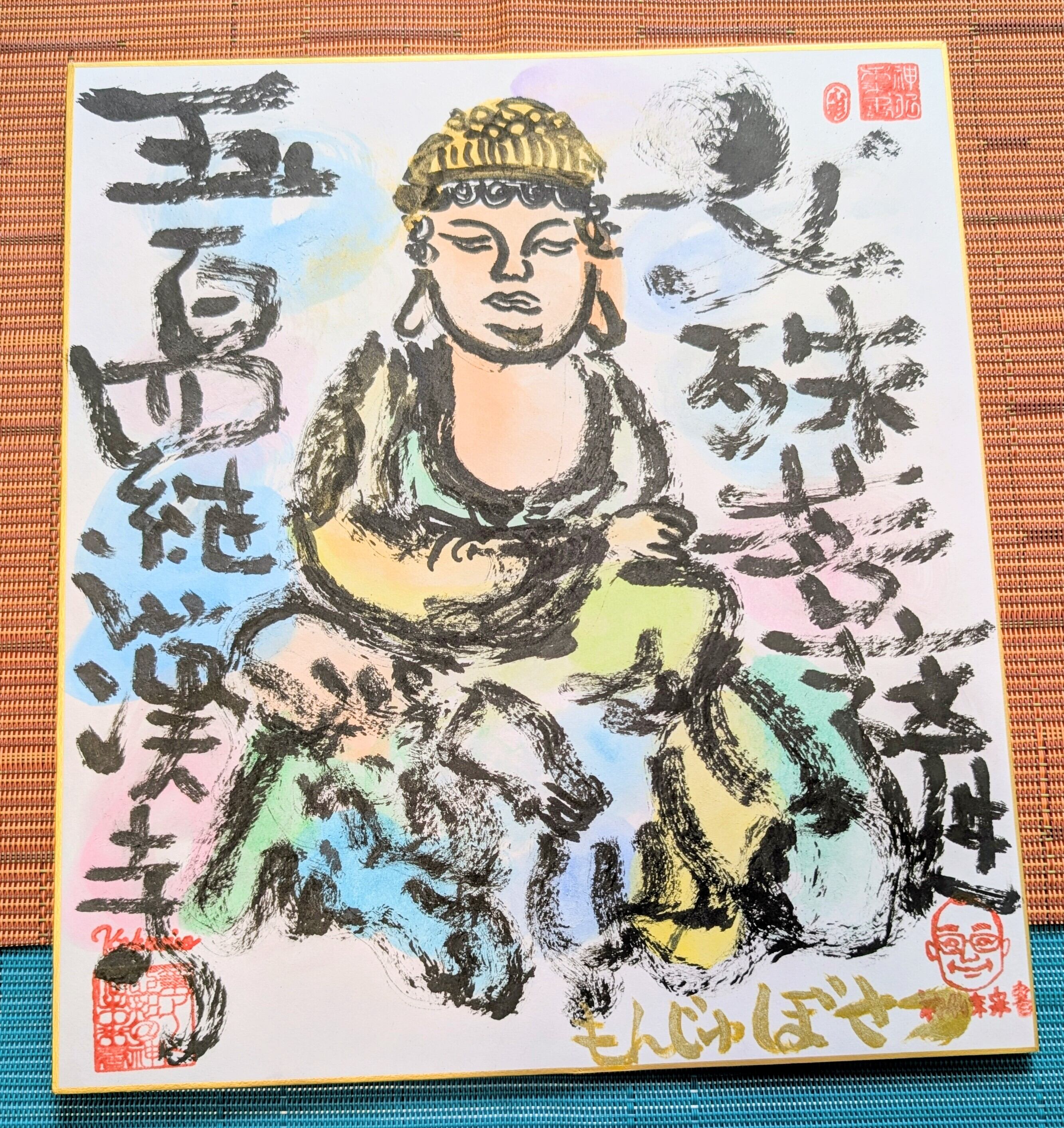 Grysonアート3L最後の晩餐今を生きる パロディオマージュアート | PAY ID