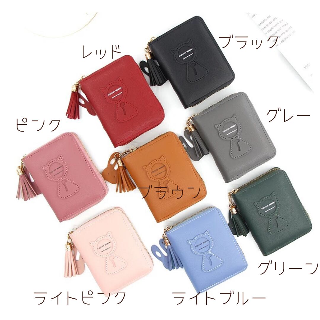 猫レディースミニ財布