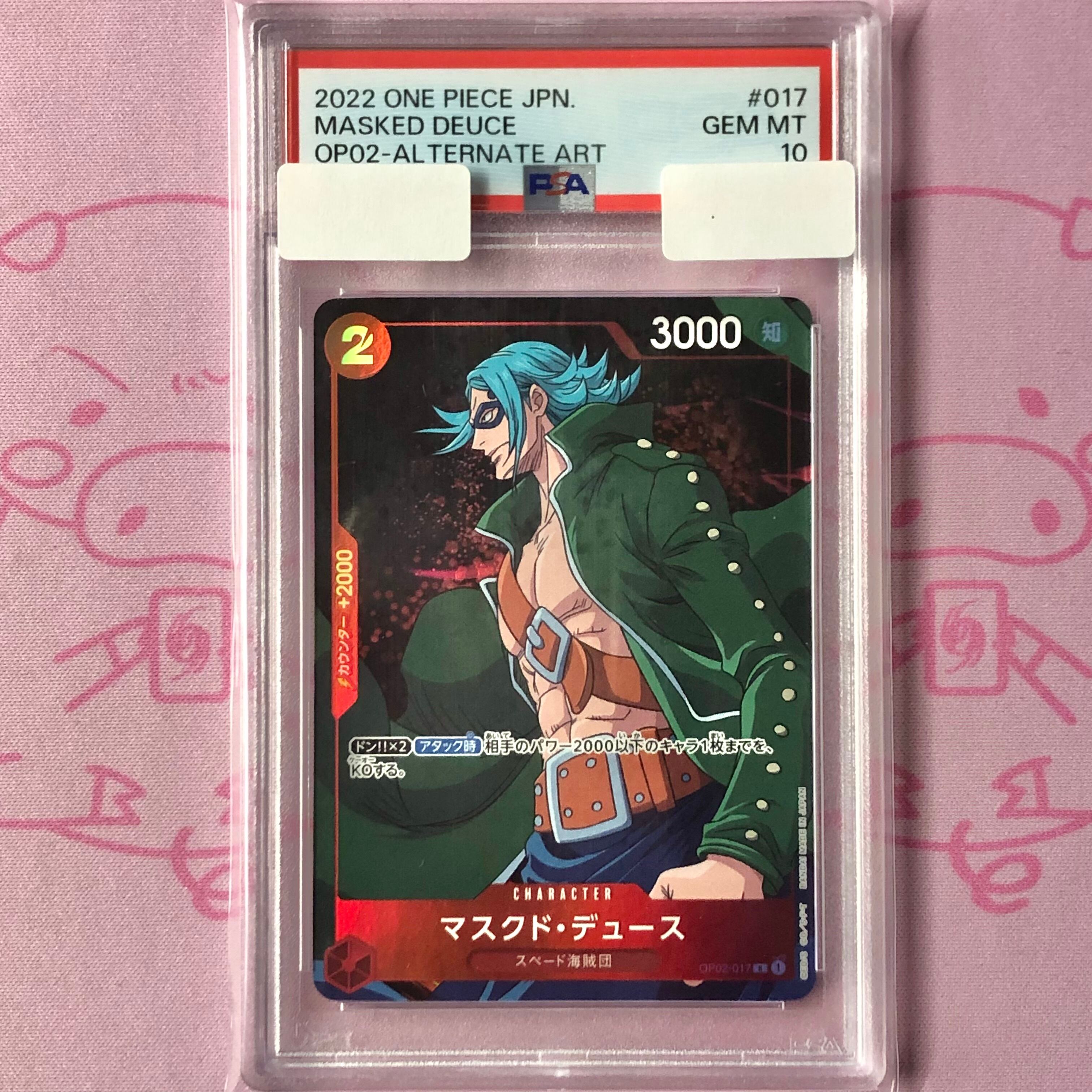 【美品】マスクド・デュース(PSA10 Rパラレル