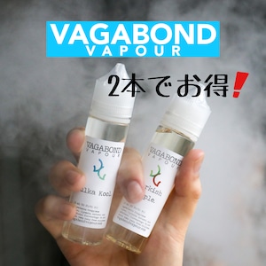 『VAGABOND VAPOURが２本でお得！！』