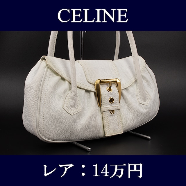 【限界価格・送料無料・レア】CELINE・セリーヌ・ショルダーバッグ(人気・訳あり・珍しい・オシャレ・白・ホワイト・鞄・バック・I010)