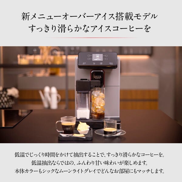 マジェンタ プレステージ オーバーアイス SUP051UG | フジ産業公式