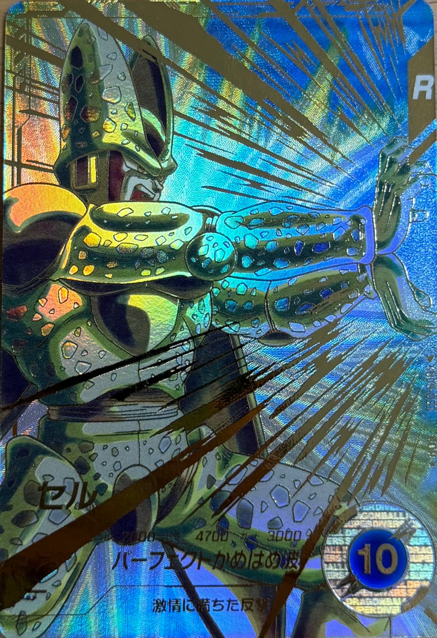 SDV5-033 セル GDR★(パラレル)