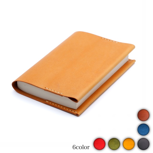 ブックカバー　文庫本サイズ　本革製