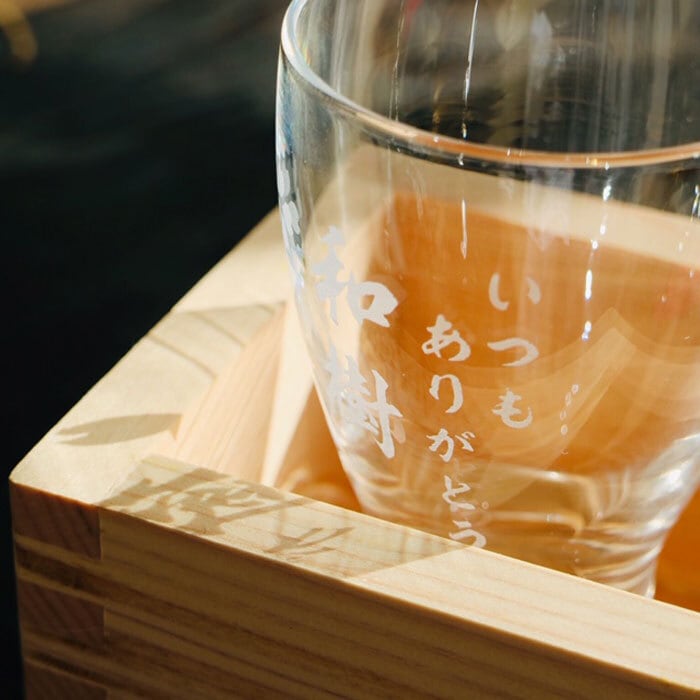 名入れ 日本酒 ギフト【 雪小町 大吟醸 51号 袋吊り 名入れ 酒グラス & ひのき升 セット】 還暦祝い 誕生日 プレゼント 退職祝い 父の日 母の日 敬老の日 米寿祝い 結婚祝い 喜寿祝い 古希祝い 傘寿 白寿 米寿 記念日 お中元 お歳暮 クリスマス お正月 結婚 結婚祝い 結婚記念日 金婚式 銀婚式 感謝 福島県 ありがとう おめでとう