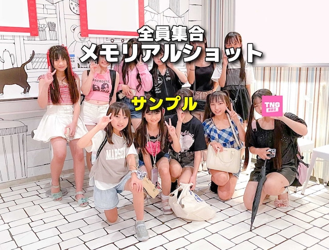 【全員集合メモリアル】7/25(土) 撮影会
