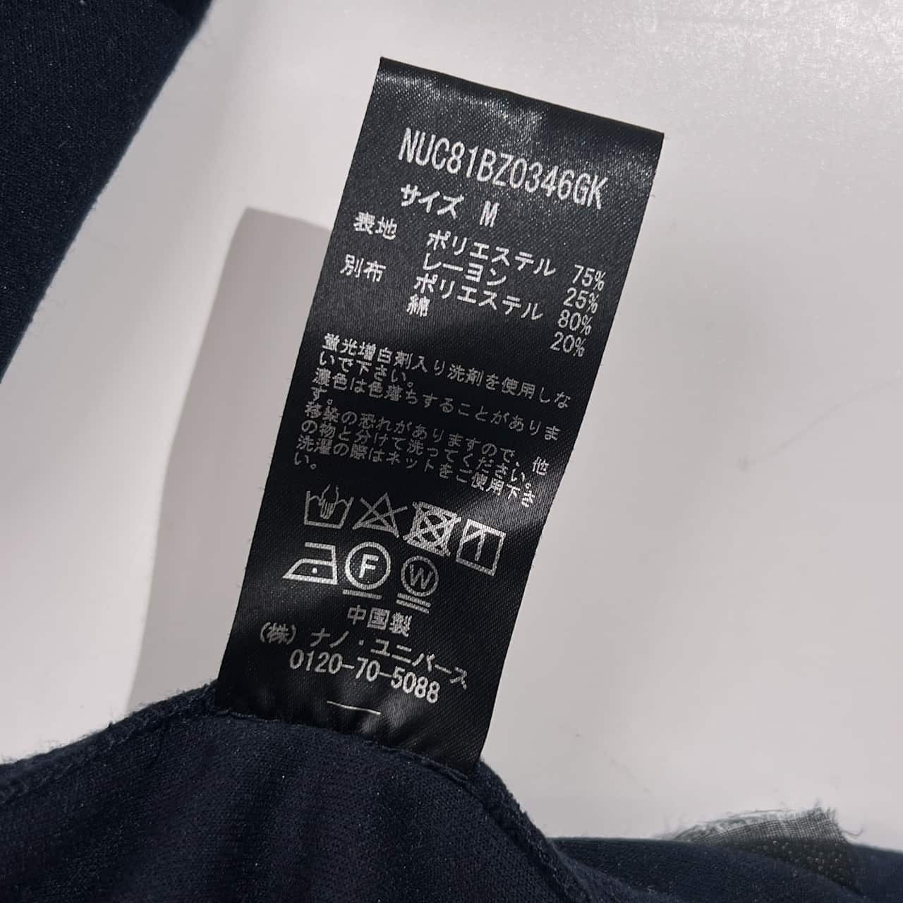 nano universe ナノユニバース マウンテンパーカー フード ジャケット M/ネイビー系 メンズ アウトドア