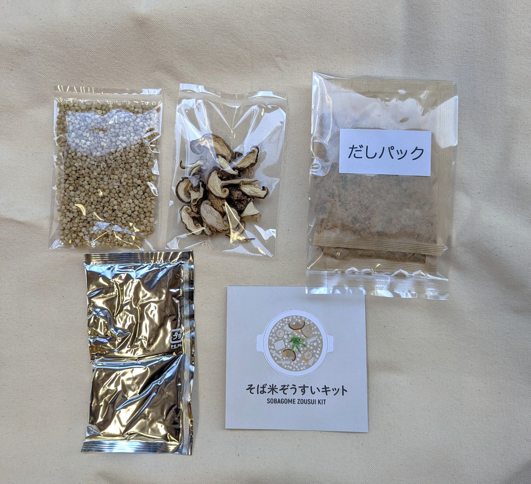 そば米ぞうすいキット4人分 | 徳島の雑穀屋 ミレット