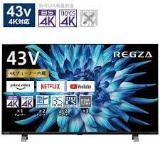 東芝 4K液晶レグザ A250Kシリーズ REGZA 55A250K 55インチ | e-signage