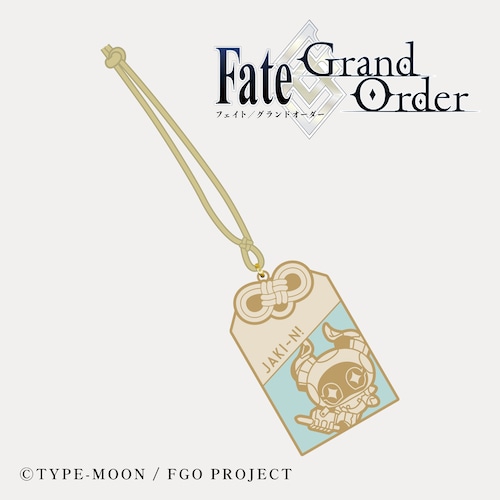 ※販売サイト変更　Fate/Grand Order　コンちゃんの御守り根付（メカ装甲）