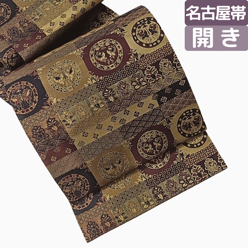 【渋さの中に似合わせの実力派】開き名古屋 正絹 茶系 横段に丸紋 カジュアル向け