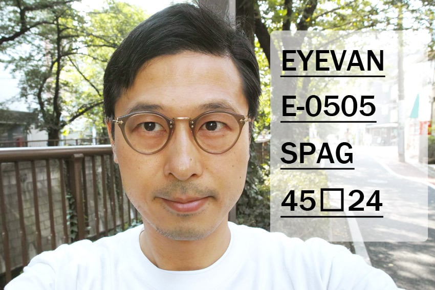 EYEVAN E-0951 DM/AG 47□25-145 アイヴァン-