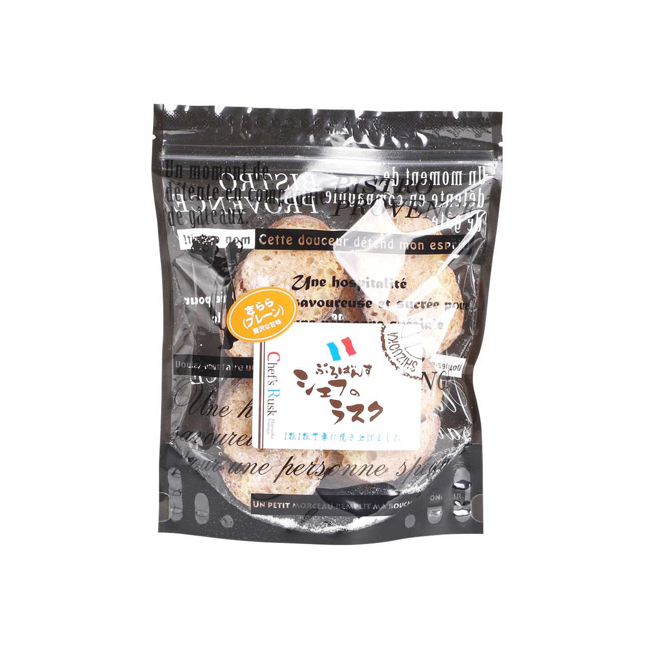 びすとろ ぷろばんす『シェフのラスク』きららプレーン