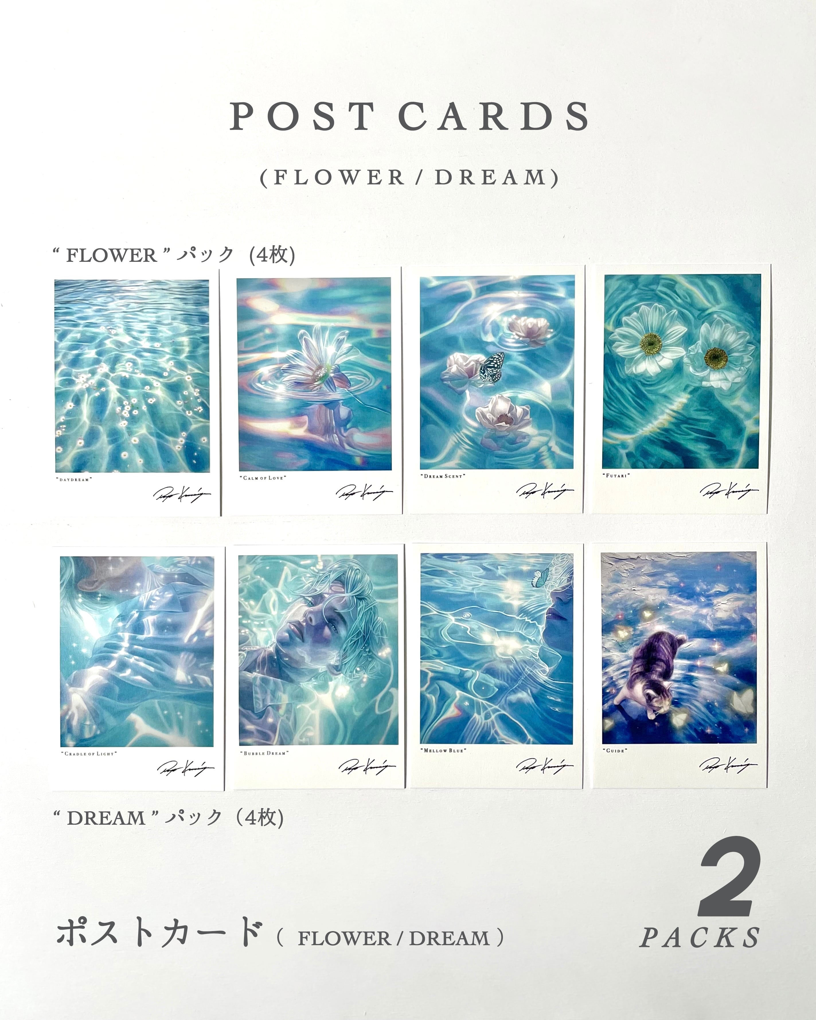 ポストカード】