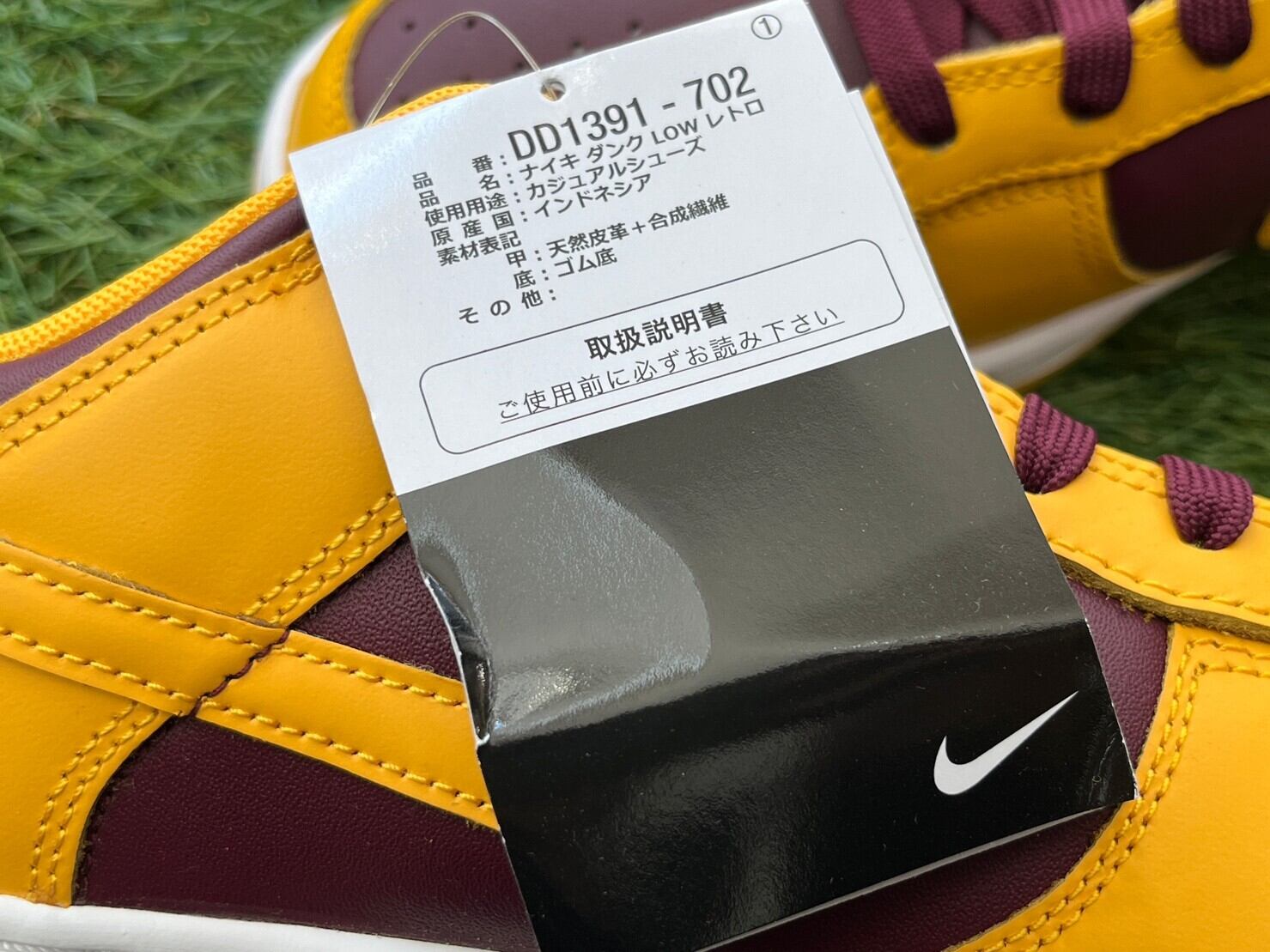 Nike Dunk Low Retro University Gold and Deep Maroon 27cm DD1391-702-